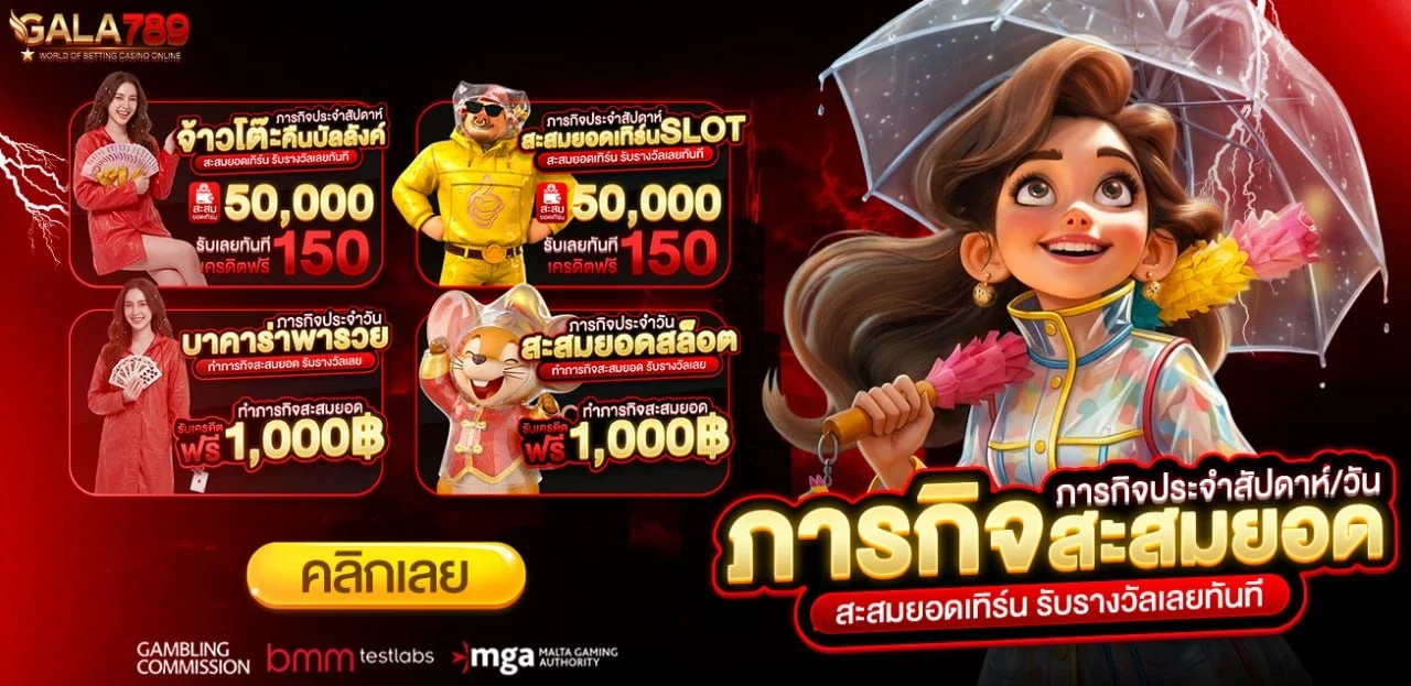 gala789 banner