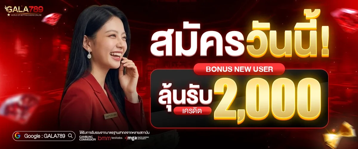 gala789 banner
